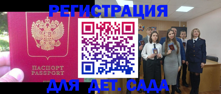 найти адрес прописки в Магаданской области