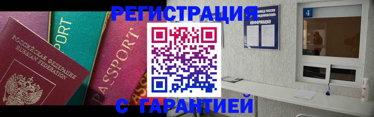 форма 3 в Магаданской области